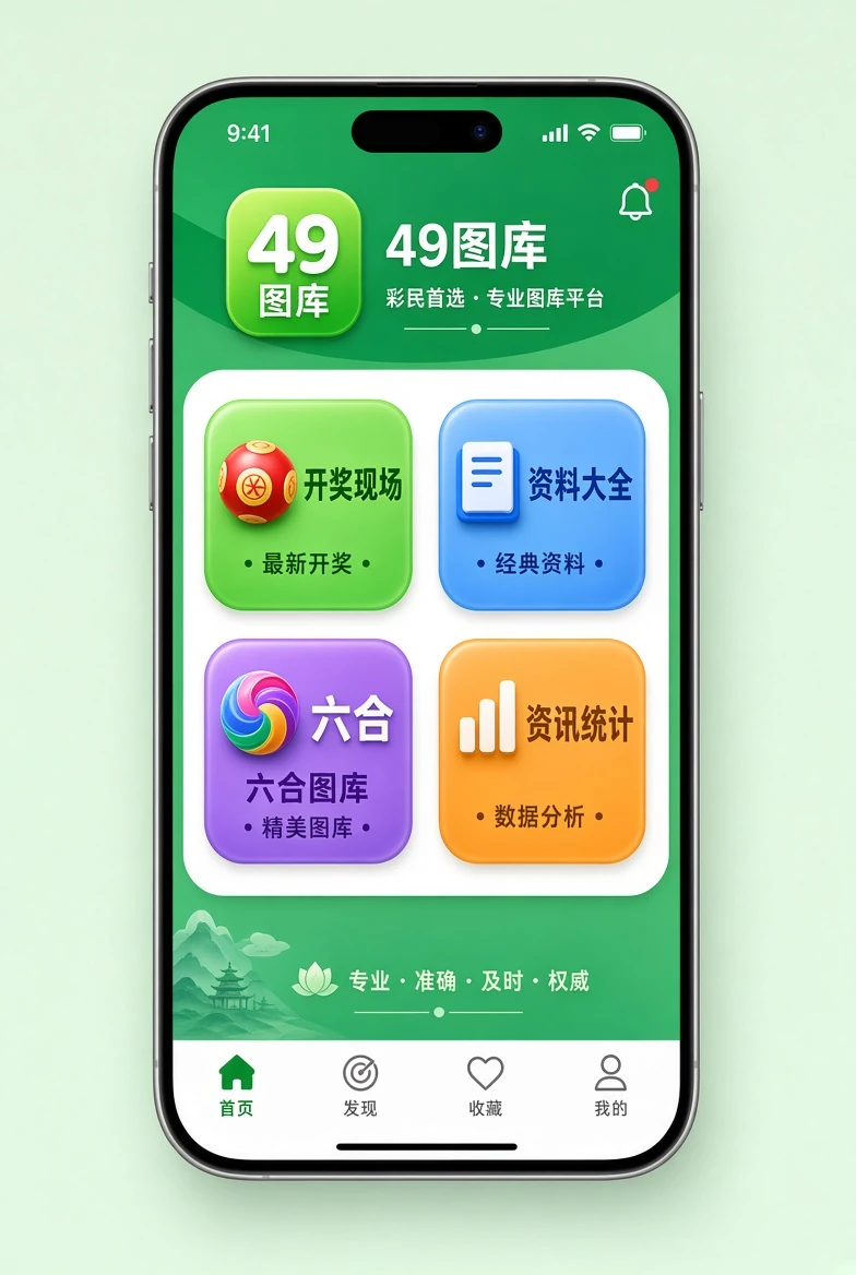 手机端栏目查找说明